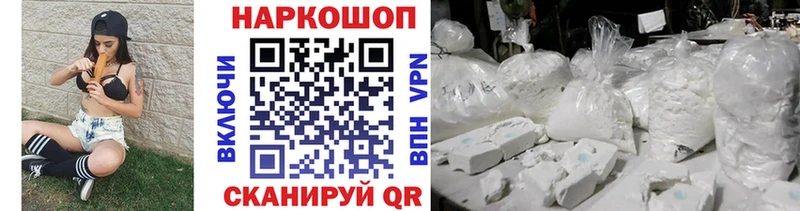 Купить наркоту Кохма Alpha PVP  Меф мяу мяу  Каннабис 