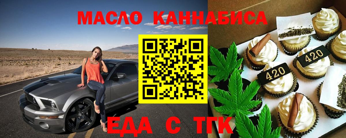 Кохма  Canna-Cookies марихуана  Вход с VPN 