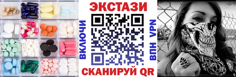 ЭКСТАЗИ mix  Кохма 