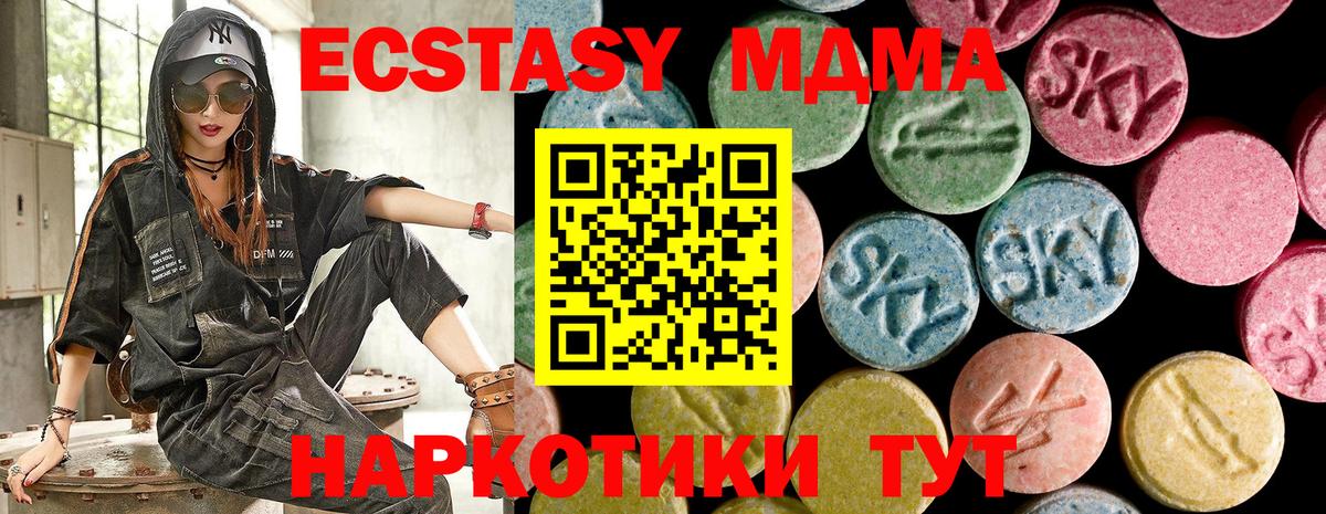 shop клад  Вход с VPN  Кохма  ЭКСТАЗИ бентли  ЭКСТАЗИ 99% 