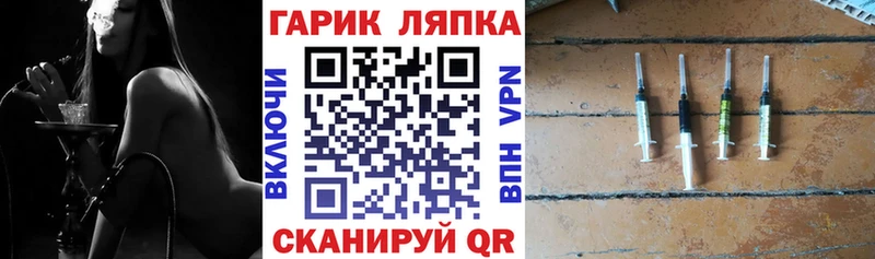 Гашиш гарик Кохма