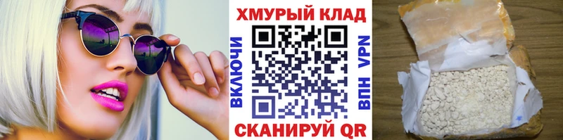ГЕРОИН VHQ  kraken ссылки  Кохма 
