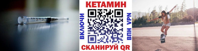 дарнет шоп кракен зеркало Кетамин VHQ Кохма