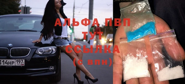амфетамин Козловка