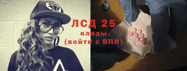 кокаин Корсаков