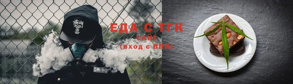 стафф Козельск