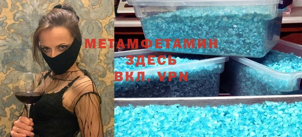 бошки Костерёво