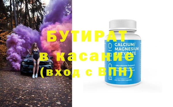 бошки Костерёво