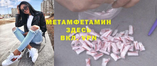 амфетамин Козловка