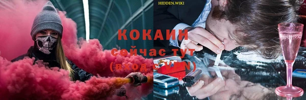 кокаин колумбия Красноперекопск