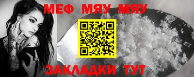 2c-b Донецк