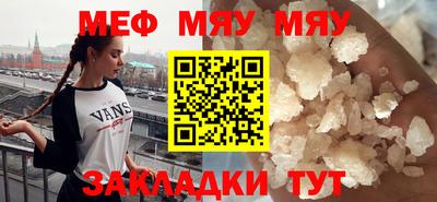 мефедрон мука Донской