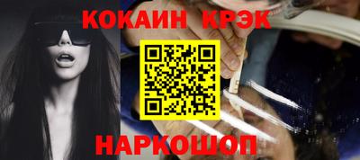2c-b Донецк