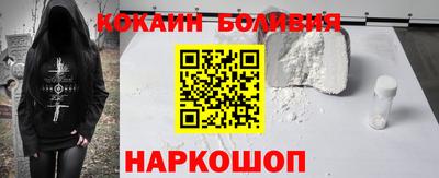2c-b Донецк