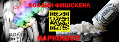 2c-b Донецк
