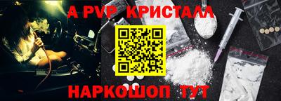 2c-b Донецк