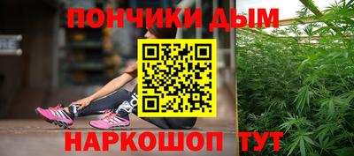 мефедрон мука Донской
