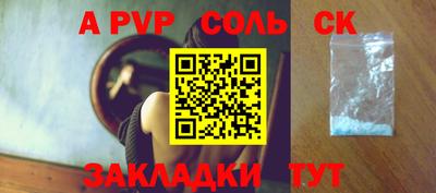 2c-b Донецк
