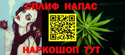 мефедрон мука Донской