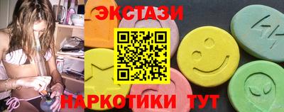 2c-b Донецк