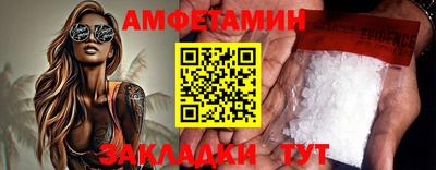 2c-b Донецк