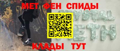 2c-b Донецк
