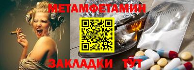 2c-b Донецк