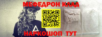2c-b Донецк