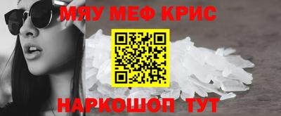 мефедрон мука Донской