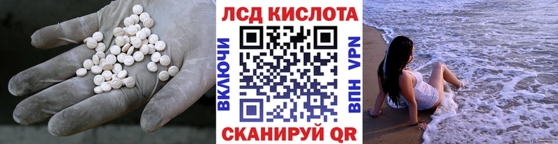 LSD-25 экстази кислота  Кохма 