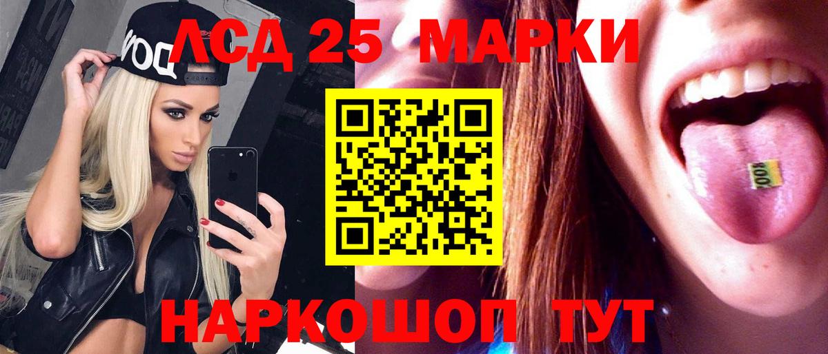 кракен ONION  Лсд 25 экстази ecstasy  Кохма  Вход с VPN  ЛСД экстази ecstasy 