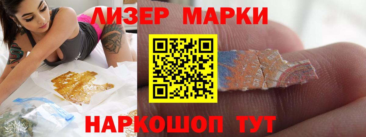 LSD-25 экстази ecstasy Кохма