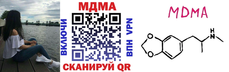 даркнет сайт Кохма kraken сайт МДМА crystal