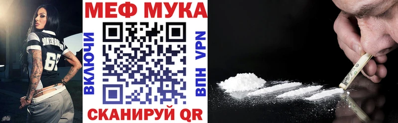 blacksprut как зайти  Кохма  МЯУ-МЯУ мяу мяу 