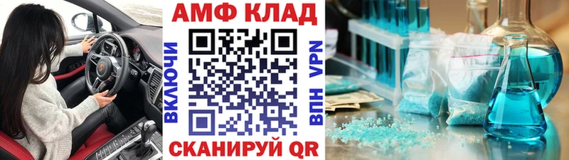 МЕТАМФЕТАМИН пудра  Кохма 