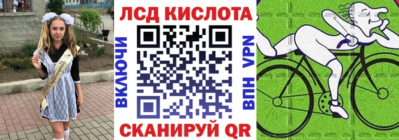 Марки NBOMe 1,8мг магазин продажи Кохма