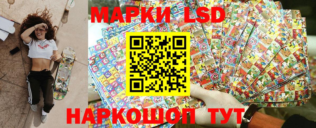 Кохма  Наркотические марки 1,8мг  Марки N-bome  Вход с VPN 