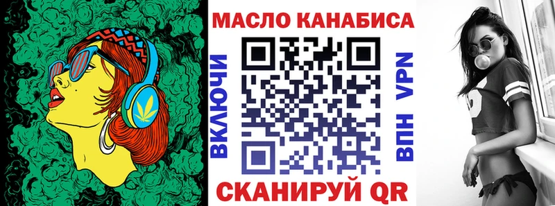 ТГК THC oil  магазин продажи наркотиков  Кохма 